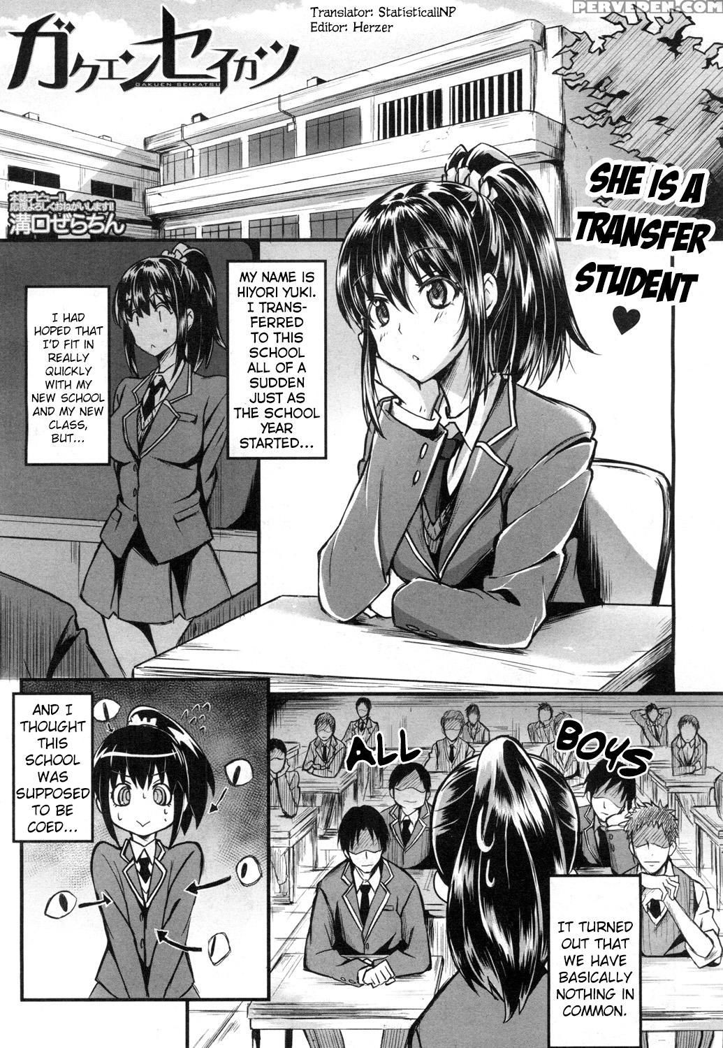 [mizoguchi Gelatin] Gakuen Seikatsu | School Life (comic Mugen Tensei 2015-11) [english] [statisticallynp] [digital] Chapter 1000 Page 1